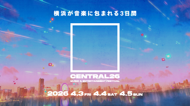 CENTRAL 26 MUSIC & ENTERTAINMENT FESTIVAL