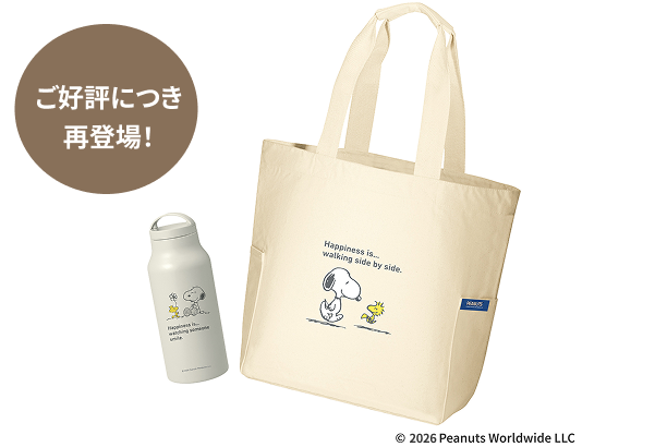 肩掛けトートバッグ＆サーモマグボトル「ご好評につき再登場」