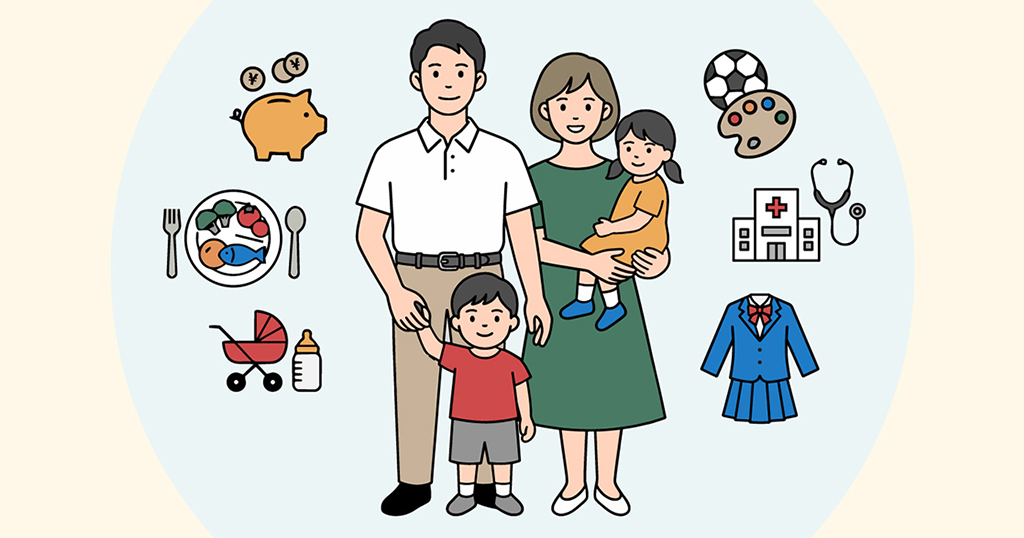 後悔しない子育てのお金の使いどきのMV