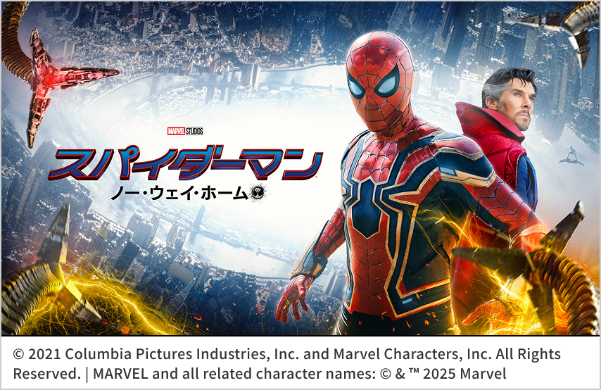 © 2021 Columbia Pictures Industries, Inc. and Marvel Characters, Inc. All Rights Reserved. | MARVEL and all related character names: © & ™ 2025 Marvel